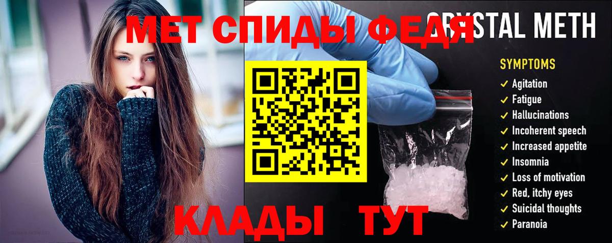 Электрогорск  Amphetamine 98%  Вход с VPN 