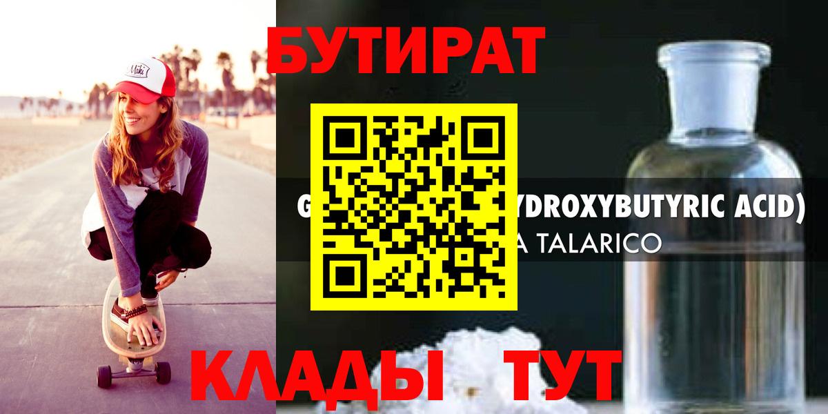 МДМА Электрогорск