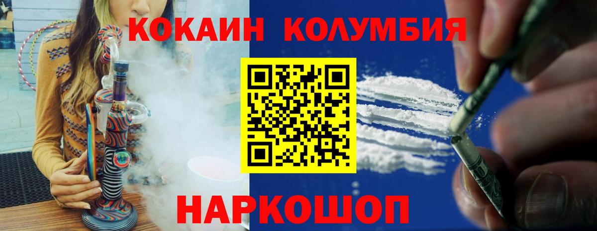 Электрогорск  MDMA  COCAIN  Мефедрон   АМФ кристаллы  МАРИХУАНА  Вход с VPN  Гашиш 