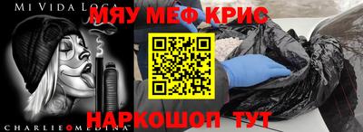 прущая мука Кулебаки