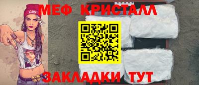 первитин Кунгур