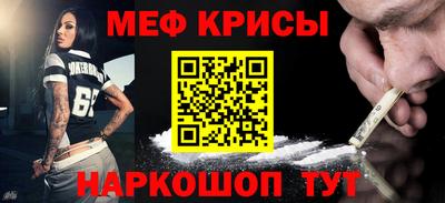прущие грибы Кумертау