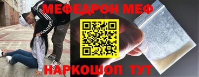 первитин Кунгур