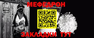прущие грибы Кумертау