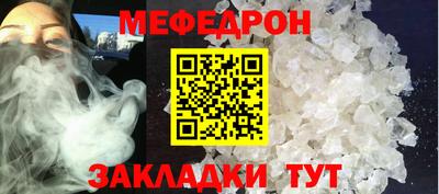 первитин Кунгур