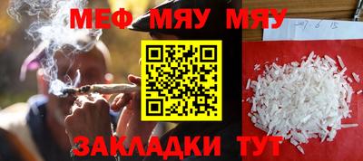 первитин Кунгур