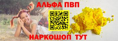 прущие грибы Кумертау