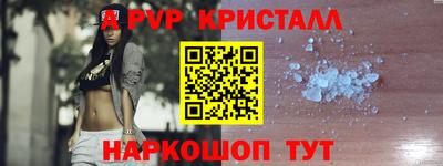 прущие грибы Кумертау