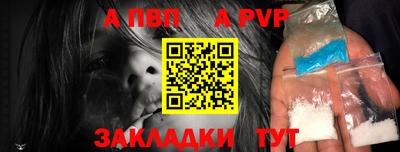 прущие грибы Кумертау