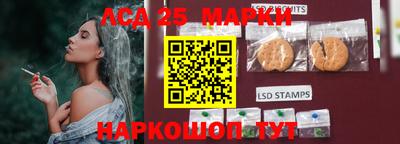 прущие грибы Кумертау