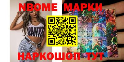 прущие грибы Кумертау