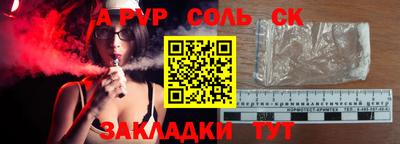 первитин Кунгур