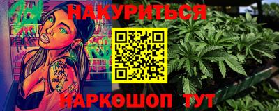 прущие грибы Кумертау