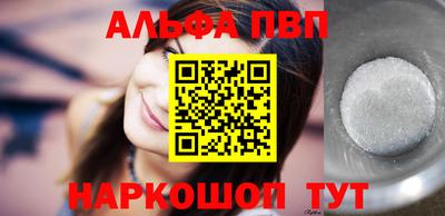 прущие грибы Кумертау