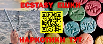 прущие грибы Кумертау