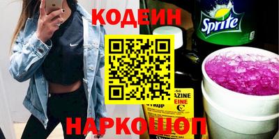 первитин Кунгур