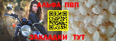 первитин Кунгур
