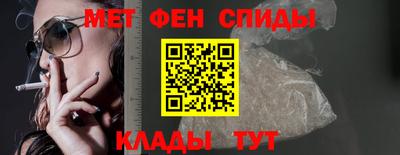 первитин Кунгур