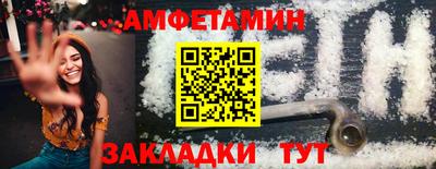 прущая мука Кулебаки