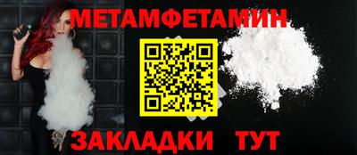 прущие грибы Кумертау