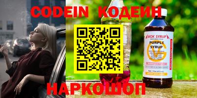первитин Кунгур
