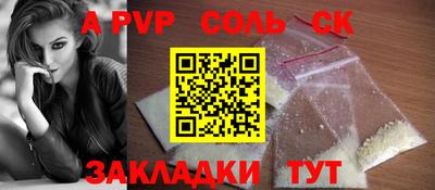 прущие грибы Кумертау