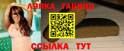 прущие грибы Кумертау