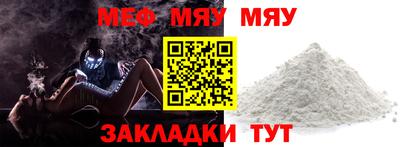 первитин Кунгур