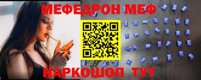 прущие грибы Кумертау