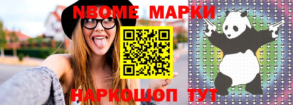 Лсд 25 экстази кислота  Вход с VPN  Лсд 25 экстази  Электрогорск  ЛСД экстази ecstasy 