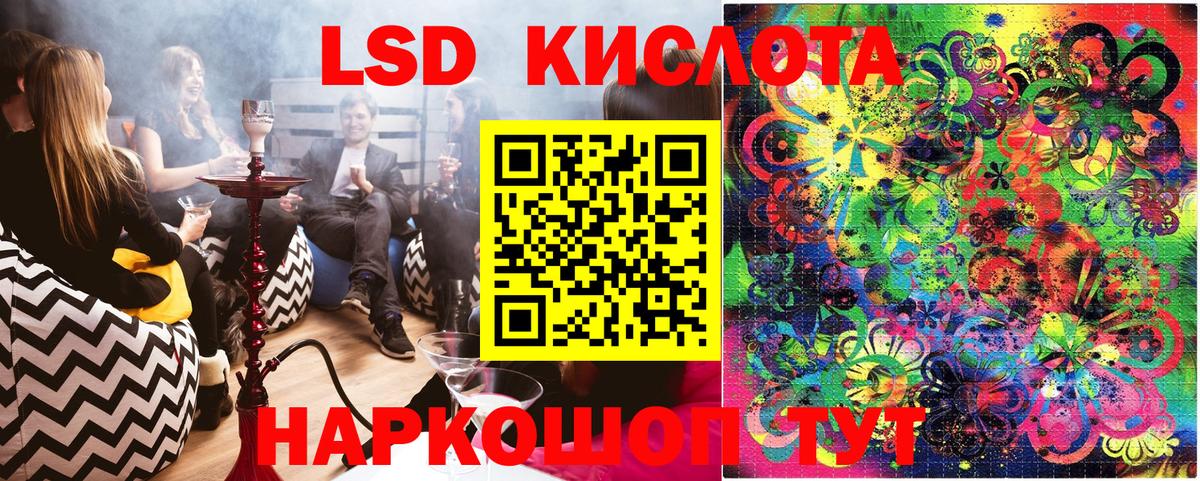 Наркотические марки 1500мкг Электрогорск
