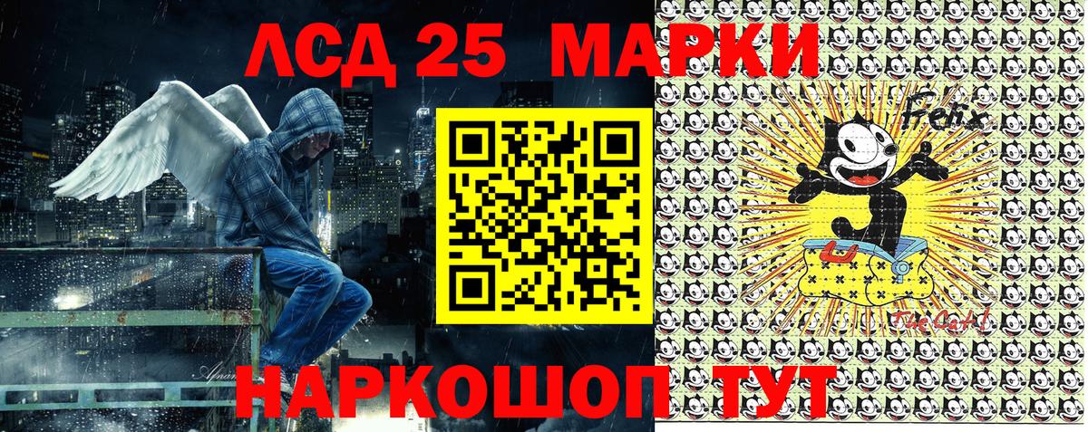 Электрогорск  Марки NBOMe 1500мкг  Марки NBOMe  цены   Вход с VPN 