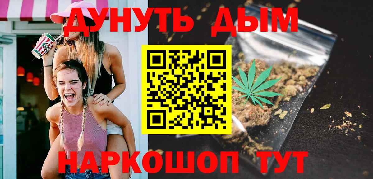 Бошки марихуана марихуана  Марихуана AK-47  Вход с VPN  Электрогорск  Каннабис SATIVA & INDICA 